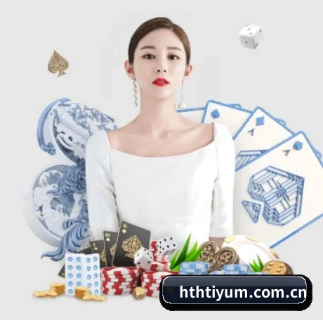 华体会体育 APP 界面