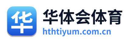 华体会体育